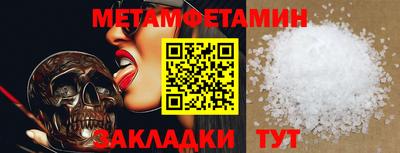марихуана Камышлов