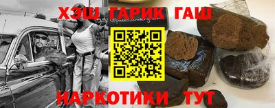 ALPHA-PVP Кандалакша