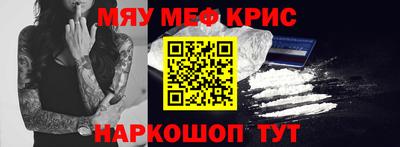 марихуана Камышлов