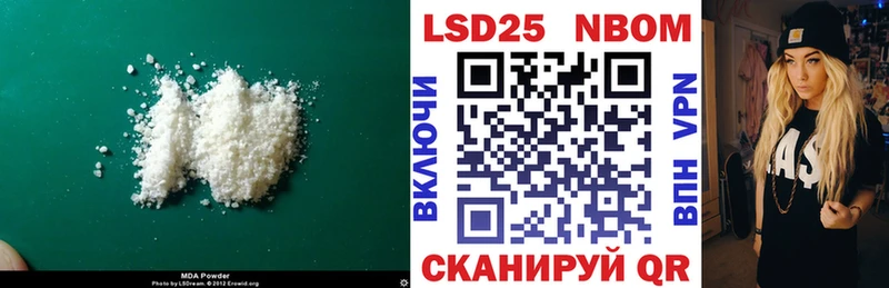 mega ссылка  Кстово  Лсд 25 экстази кислота 