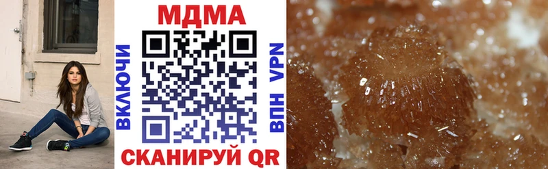 blacksprut зеркало  Кстово  MDMA кристаллы 