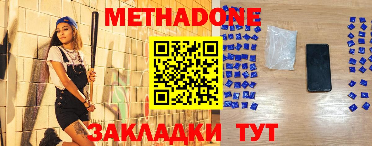 Кстово  Лсд 25  МАРИХУАНА  A-PVP СОЛЬ кристаллы  Гашиш  Меф МЯУ МЯУ кристаллы  Вход с VPN  Метамфетамин  Cocaine 