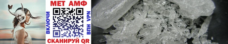 Метамфетамин Methamphetamine  где найти наркотики  Кстово 