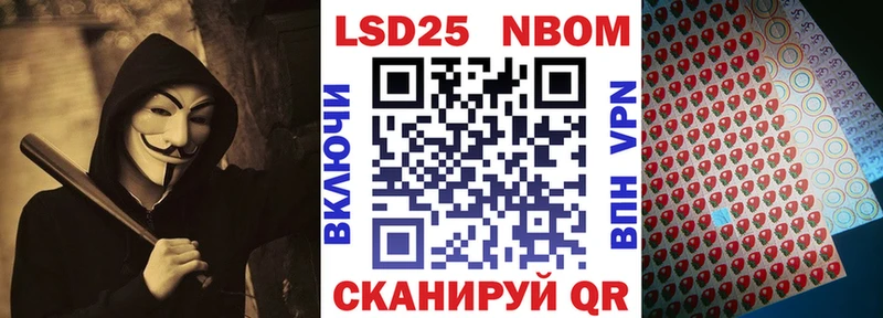 где купить наркоту  Кстово  Марки N-bome 1500мкг 