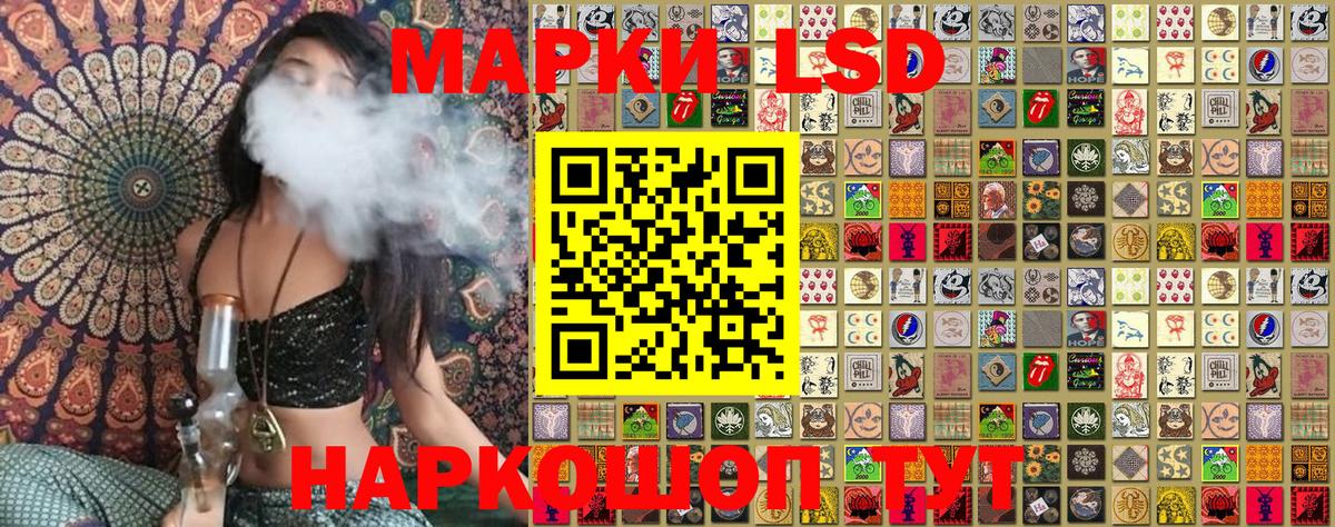 Марки N-bome 1,5мг  Вход с VPN  Марки N-bome 1,5мг  Наркотические марки  Кстово 