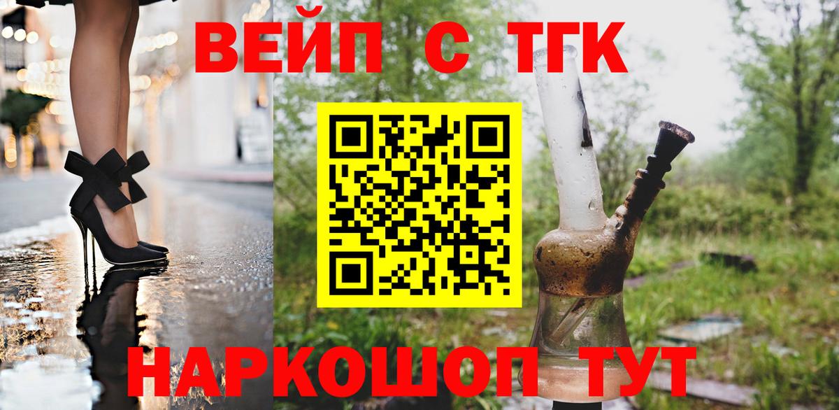 Дистиллят ТГК концентрат Кстово