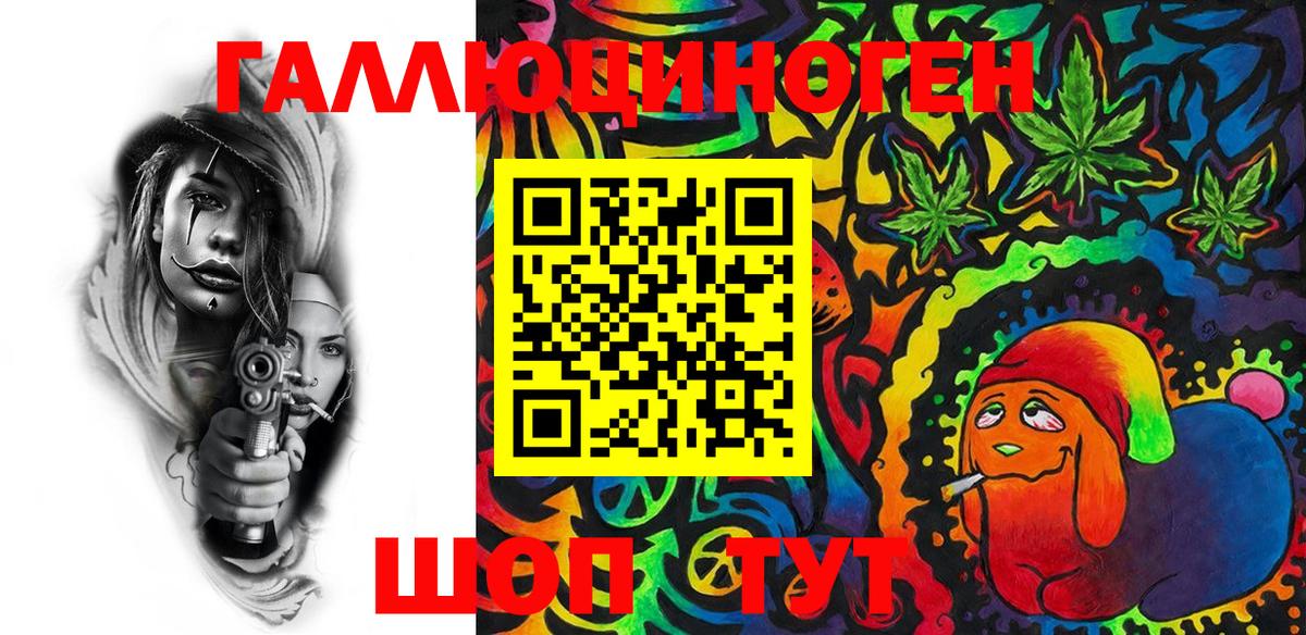 Галлюциногенные грибы Cubensis  Вход с VPN  Кстово 