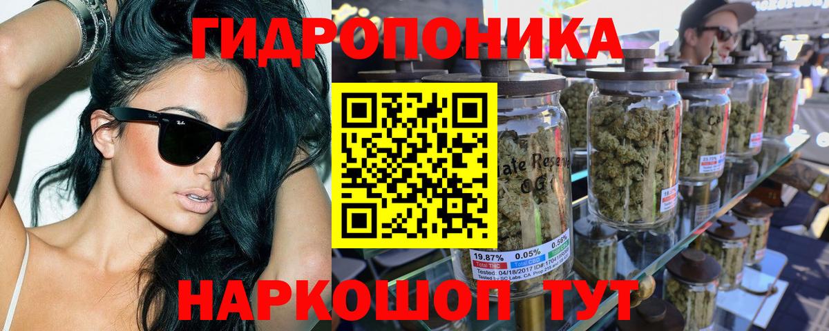 Бошки марихуана гибрид Кстово